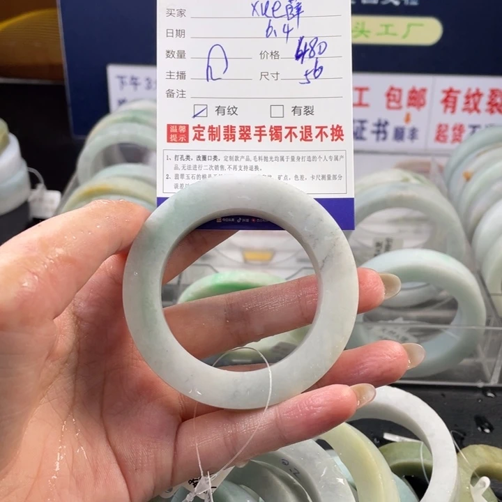 【闪购商品】定制翡翠翡翠未镶嵌x**薛