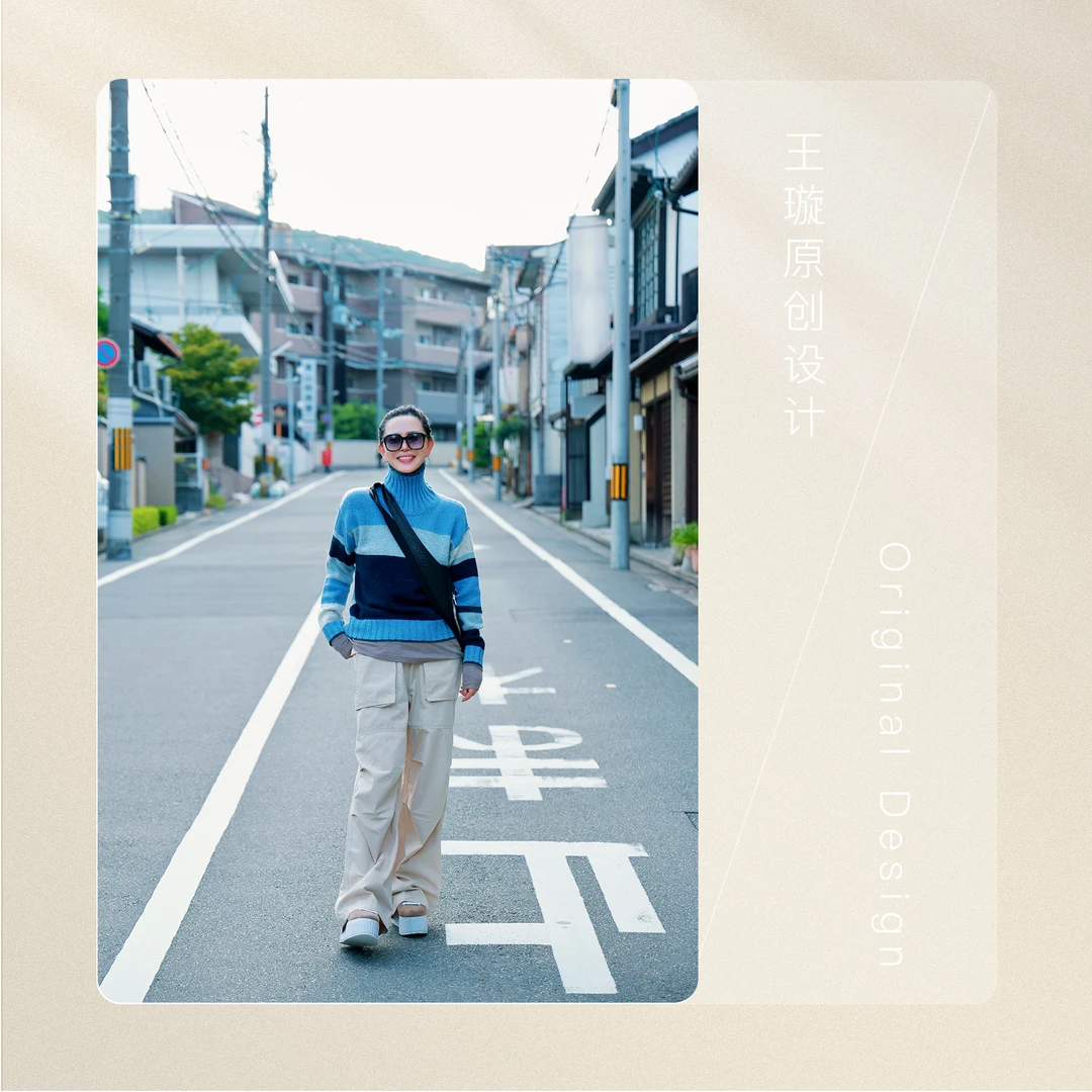 璇知物君良毛衣王璇原创设计