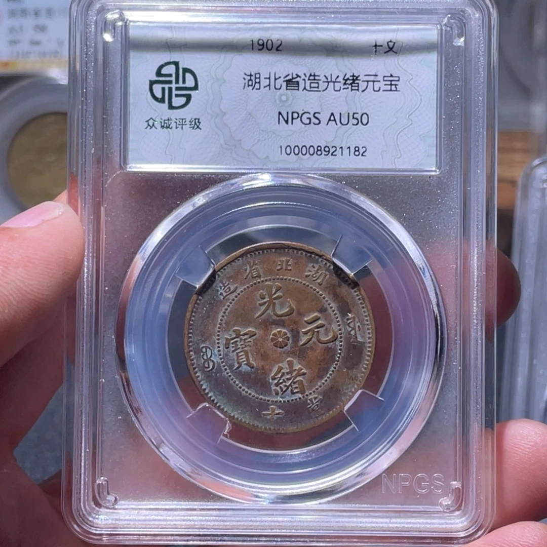 金属江南收藏江南柴1182