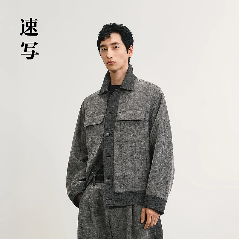 【商场同款】速写男装2025春新品H型翻领长袖工装夹克9P1610810