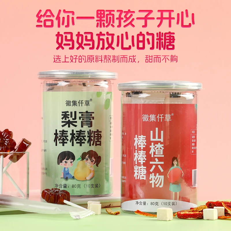 梨膏棒棒糖砀山梨膏糖果儿童零食网红梨膏糖果水果味软糖