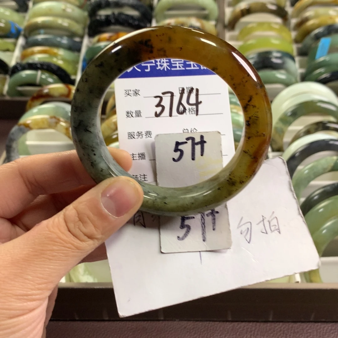 蛇纹石玉未镶嵌手镯3764