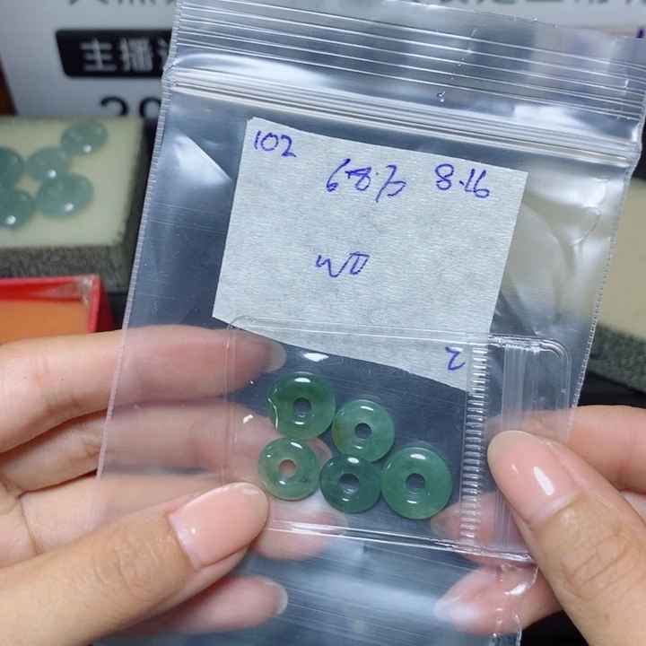 用***0定制翡翠未镶嵌，不退