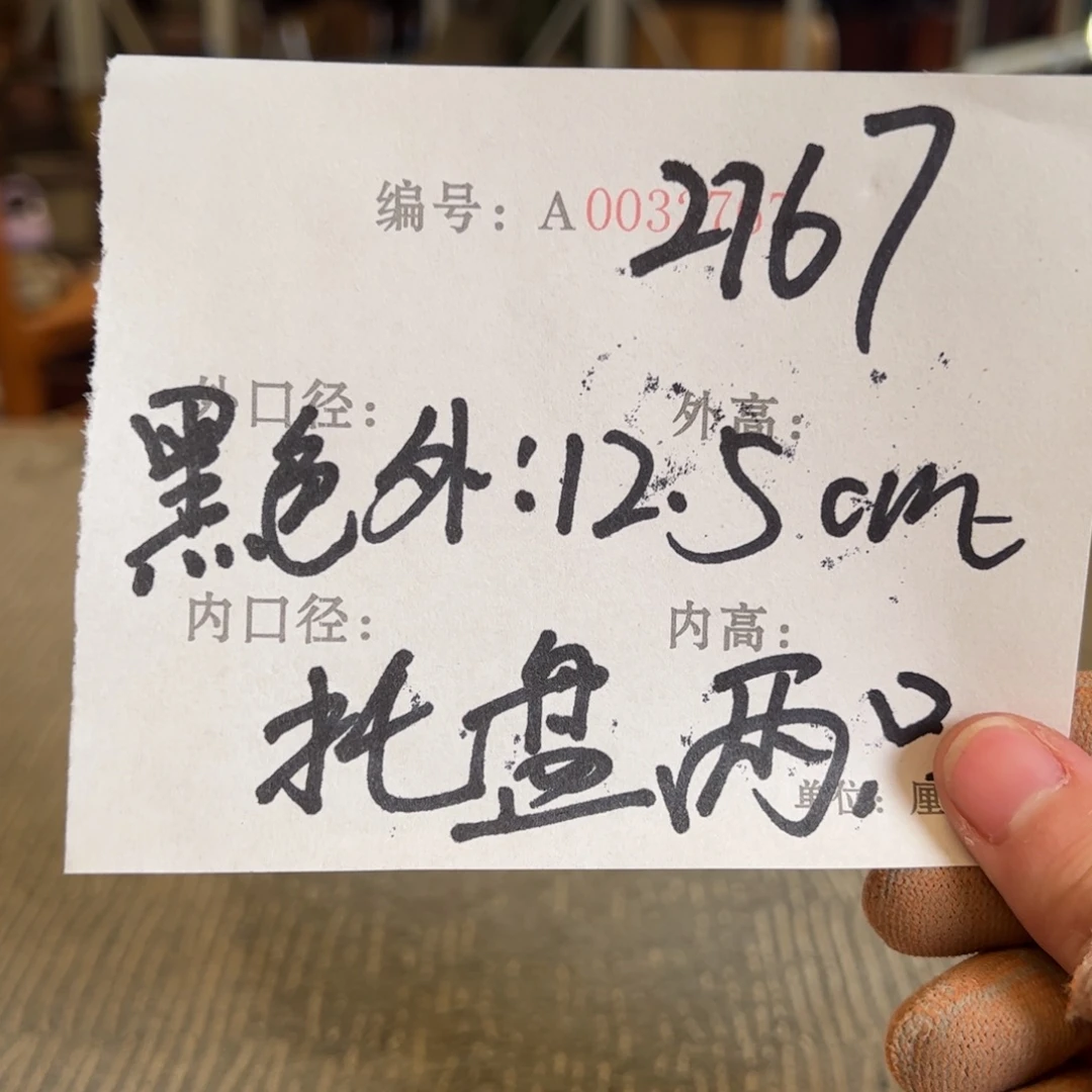 䒕***䒕花盆紫砂紫砂花盆