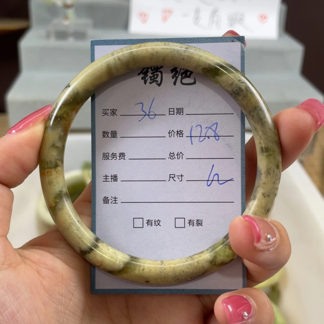【闪购商品】蛇纹石玉未镶嵌手镯
