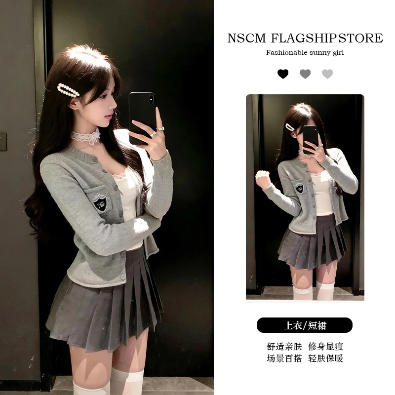 NSCM秋季新款潮牌女装韩版甜美学院风卷边开衫上衣高腰百褶裙套装