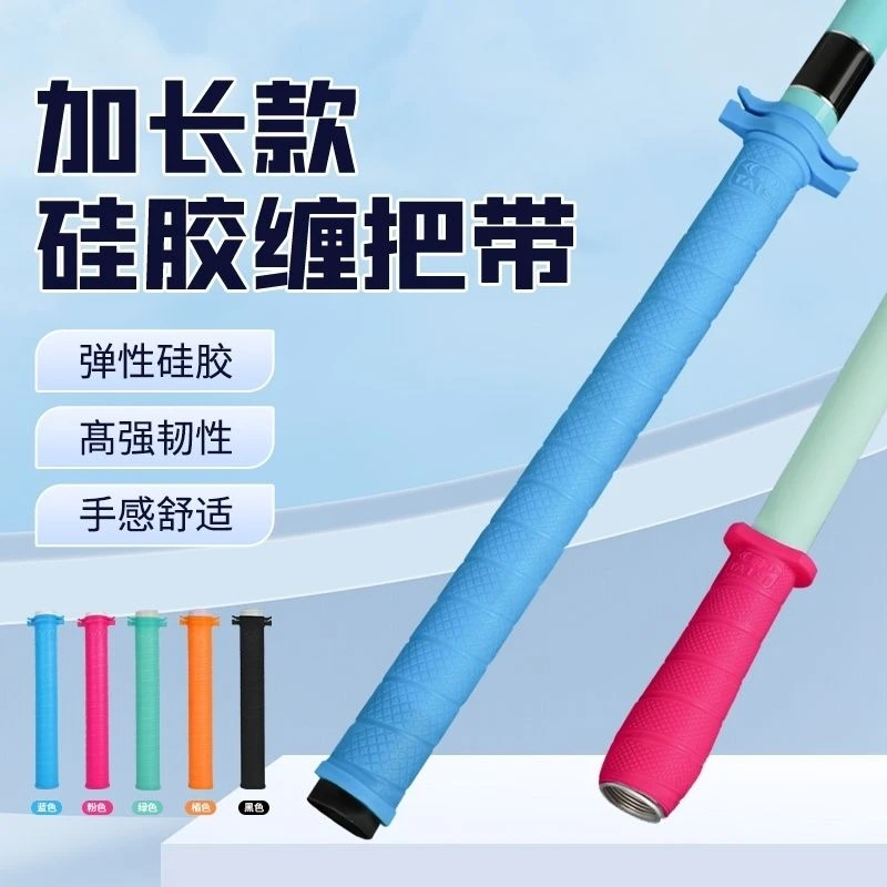 升级加长三代一拉得加厚鱼竿硅胶防滑耐磨握把杆止一渔具手把