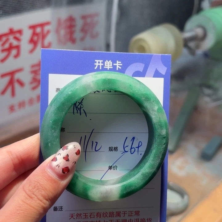 陈***石英质玉未镶嵌手镯