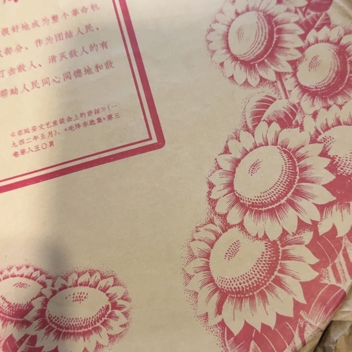 去***患陶瓷紫砂杂项等工艺品