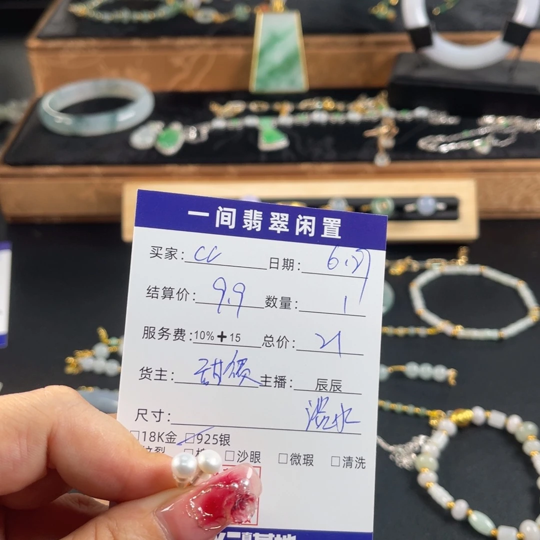银S925镶嵌淡水珍珠耳饰c*买断不退不换