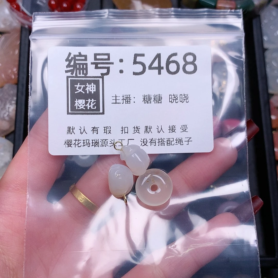 玛瑙/玉髓颈饰合金西**水