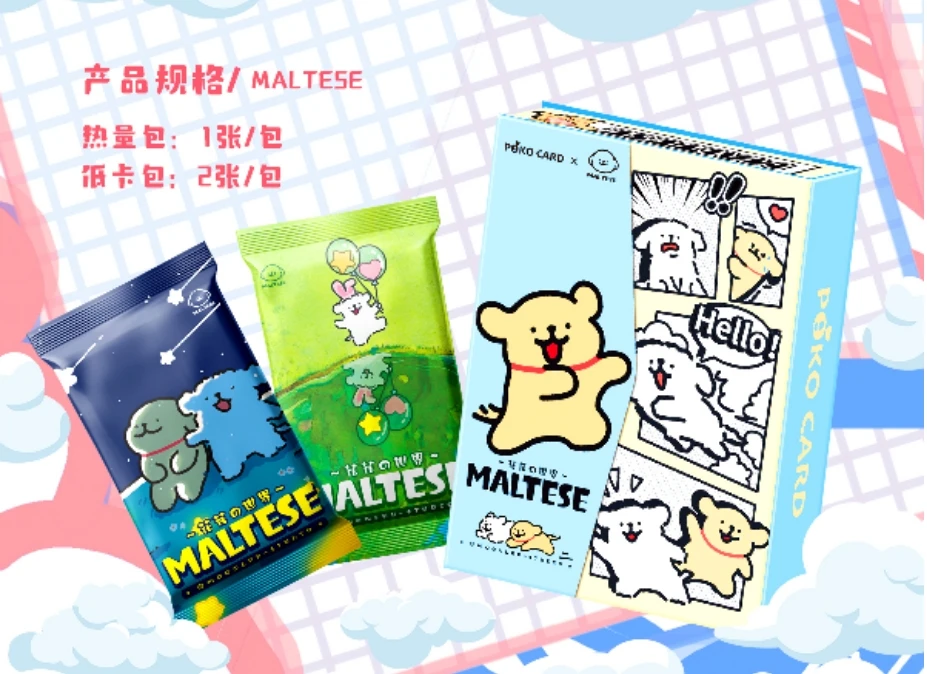 K【奈奈新人芙芙】Poko Card《线条小狗 花花世界》第二弹默认代拆