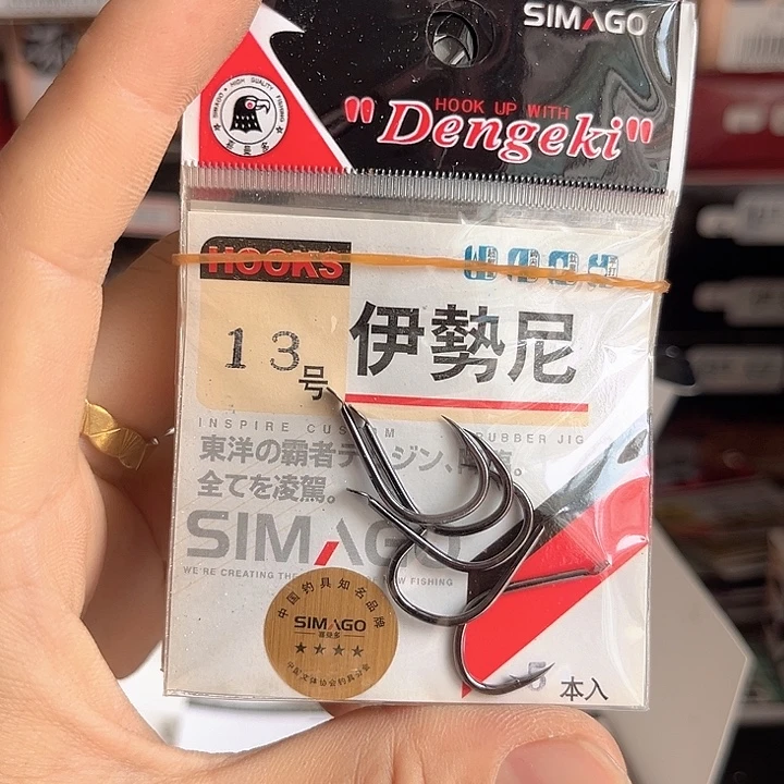 伊始尼13号有刺发10包