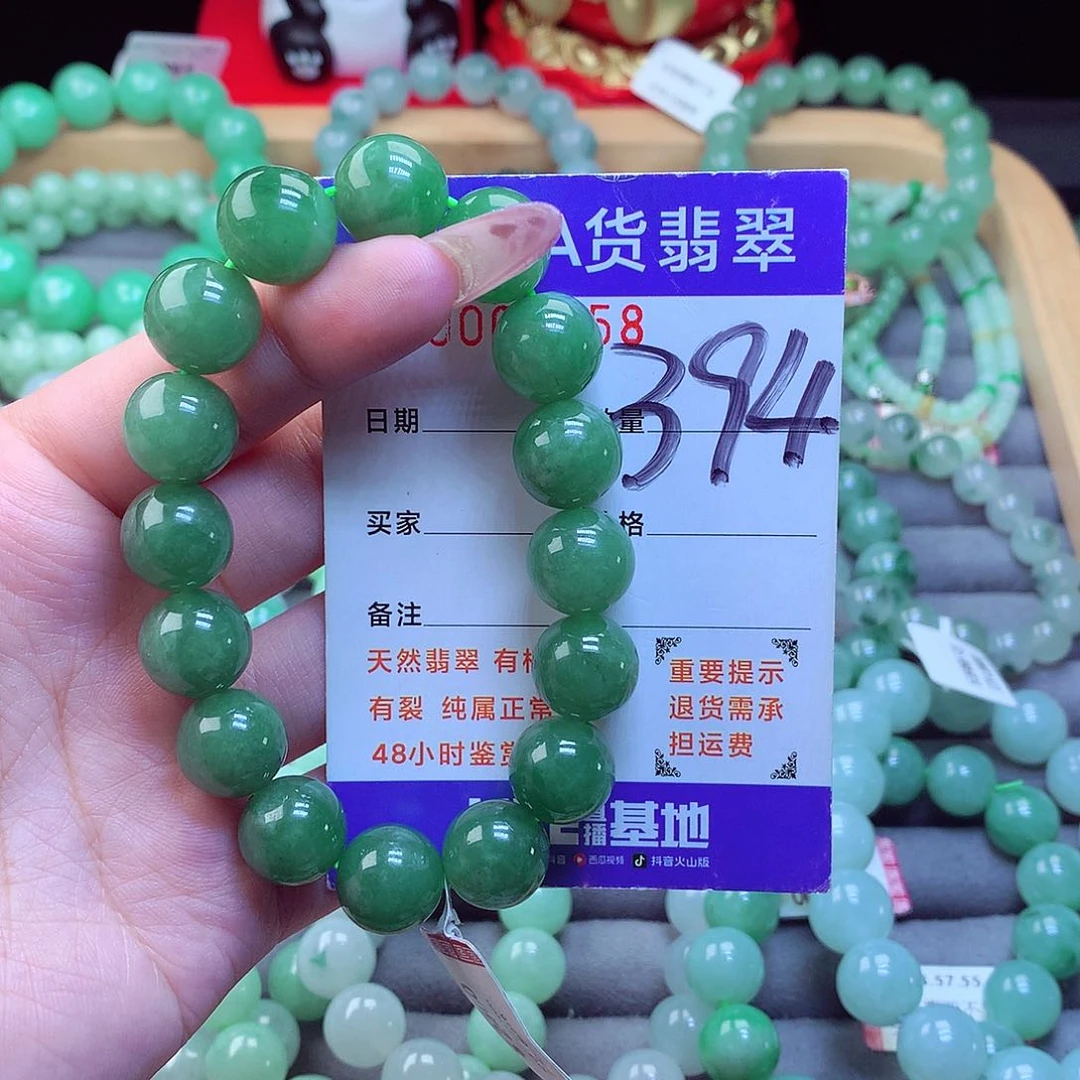 毛衣链未镶嵌翡翠