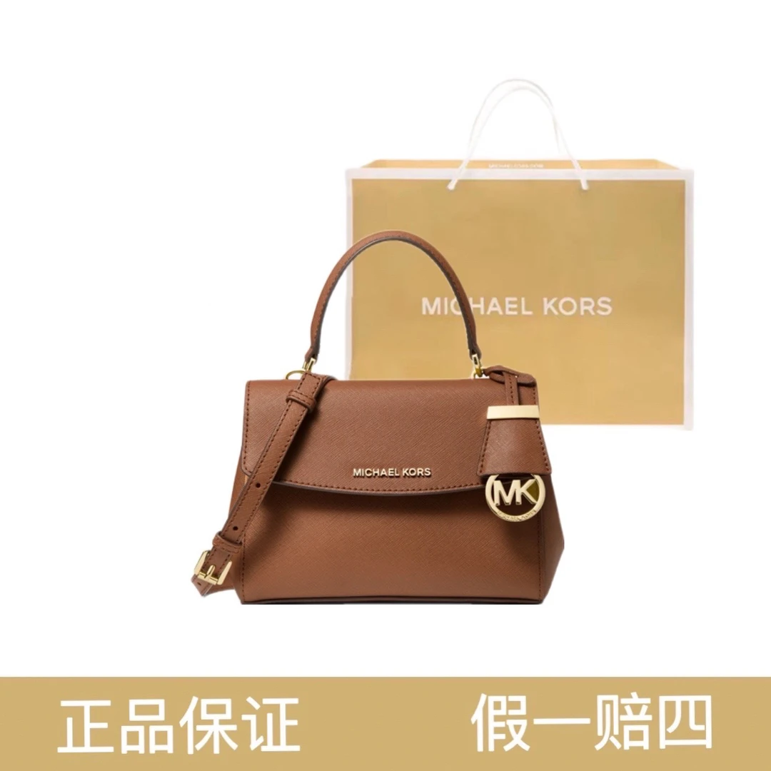 99新 MICHAELKORS/迈克高仕 女包/Ava斜挎包MK/4971/22*13