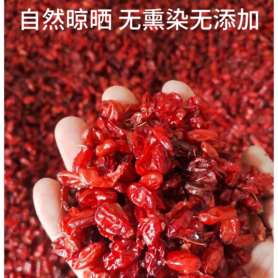 去核山萸肉山茱萸干货天然无熏硫无添加伏牛山正品看得到的自然
