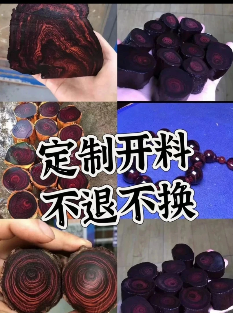 越南定制直播间链接