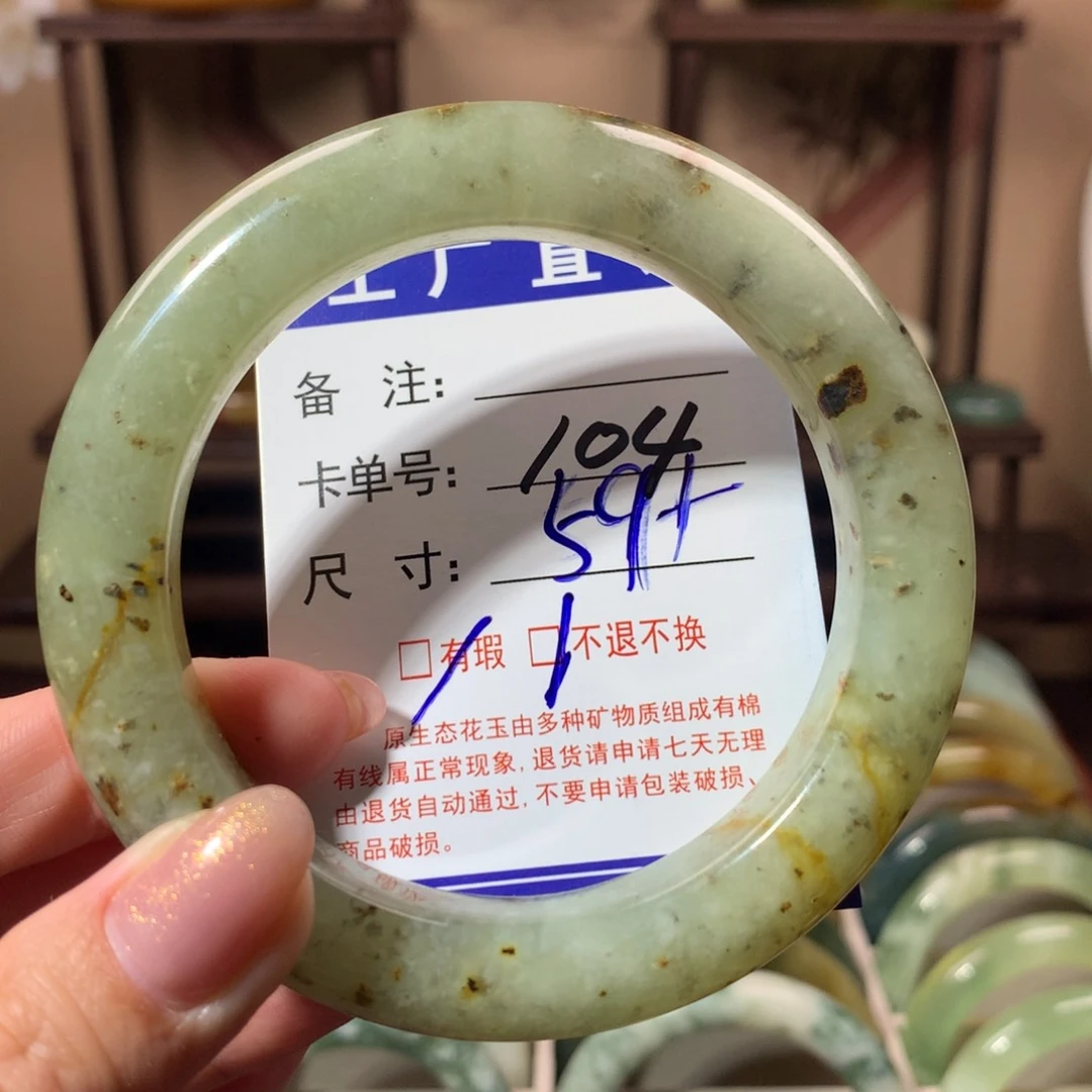 【闪购商品】蛇纹石玉手镯未镶嵌