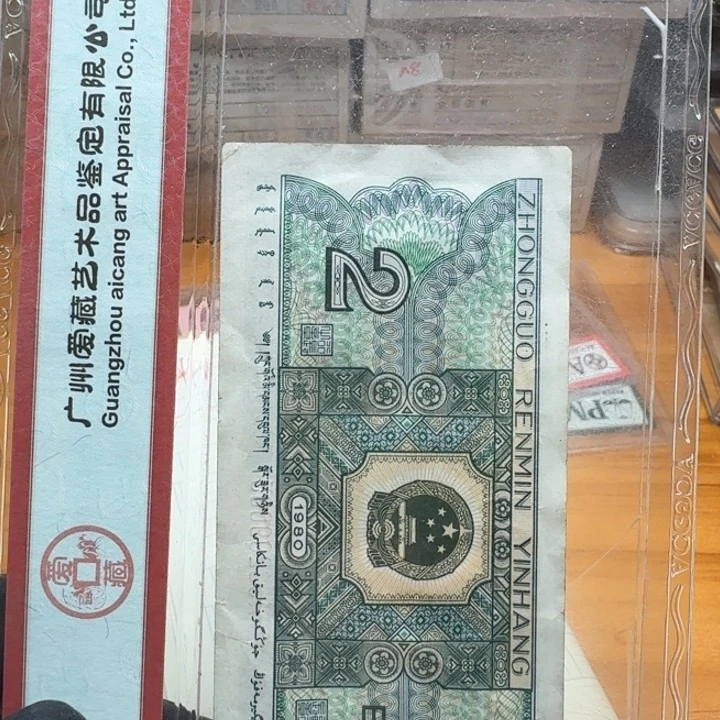 建***9w4n7999标十龙门金鸡报晓图