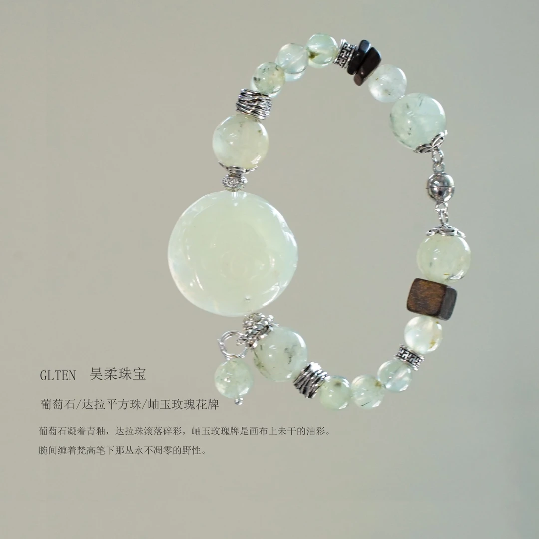 A-1674【梵高《野玫瑰》3.0】葡萄石 沉香 岫玉玫瑰 花牌 水晶手串