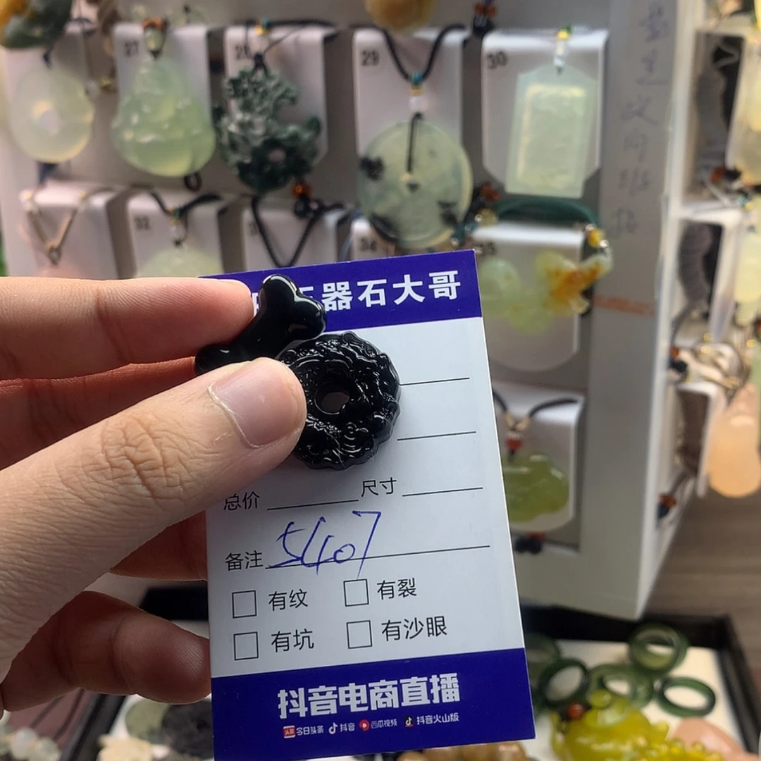 【闪购商品】蛇纹石玉颈饰未镶嵌