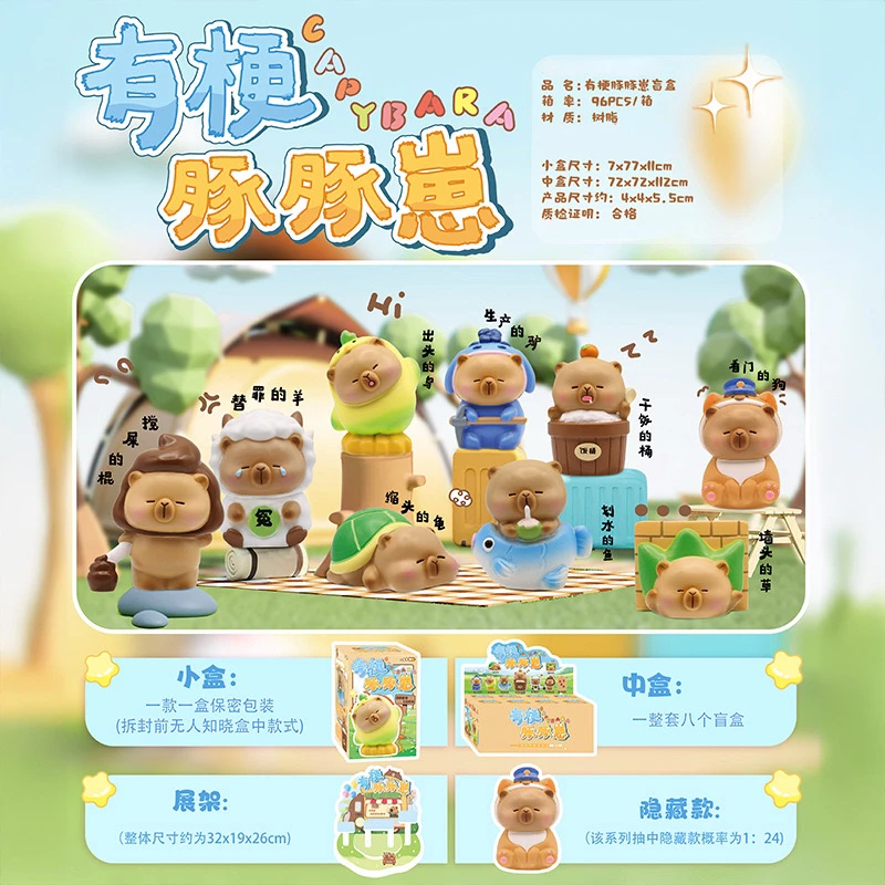 友梗豚豚仔桌面公仔