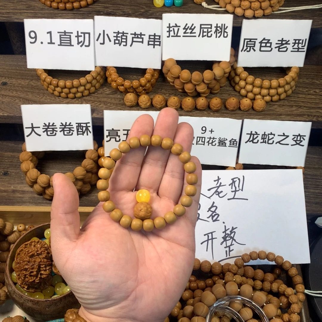 郁***人猴头核桃手串原色老型➕恶僧单颗