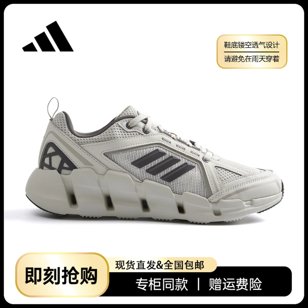 adidas/阿迪达斯男子清风网面透气跑步鞋休闲减震运动鞋JH9752-多
