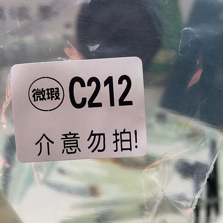 合金蛇纹石玉发簪菁*