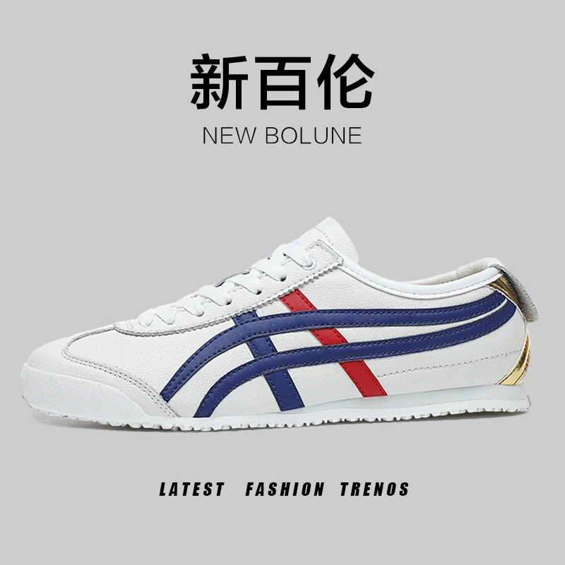 新百伦男鞋tiger鬼冢秋季休闲百搭小白鞋时尚阿甘板鞋老虎鞋情侣