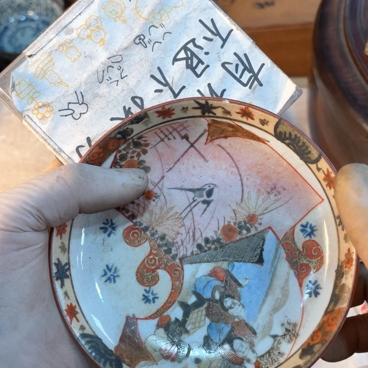 与***彤新亿阁祝愿大家平安健康幸福美满