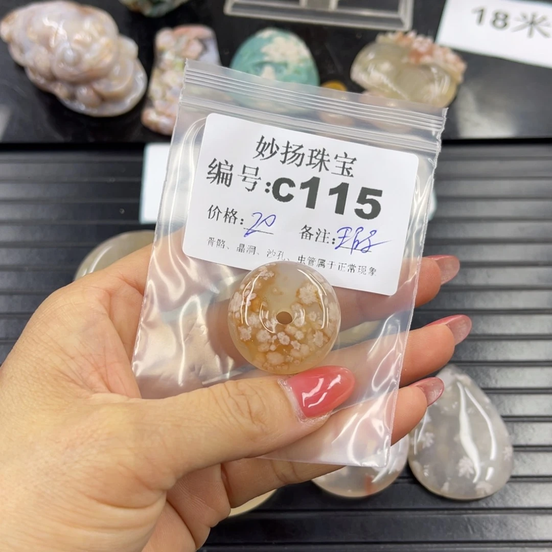 石英质玉默认有瑕未镶嵌豆*～