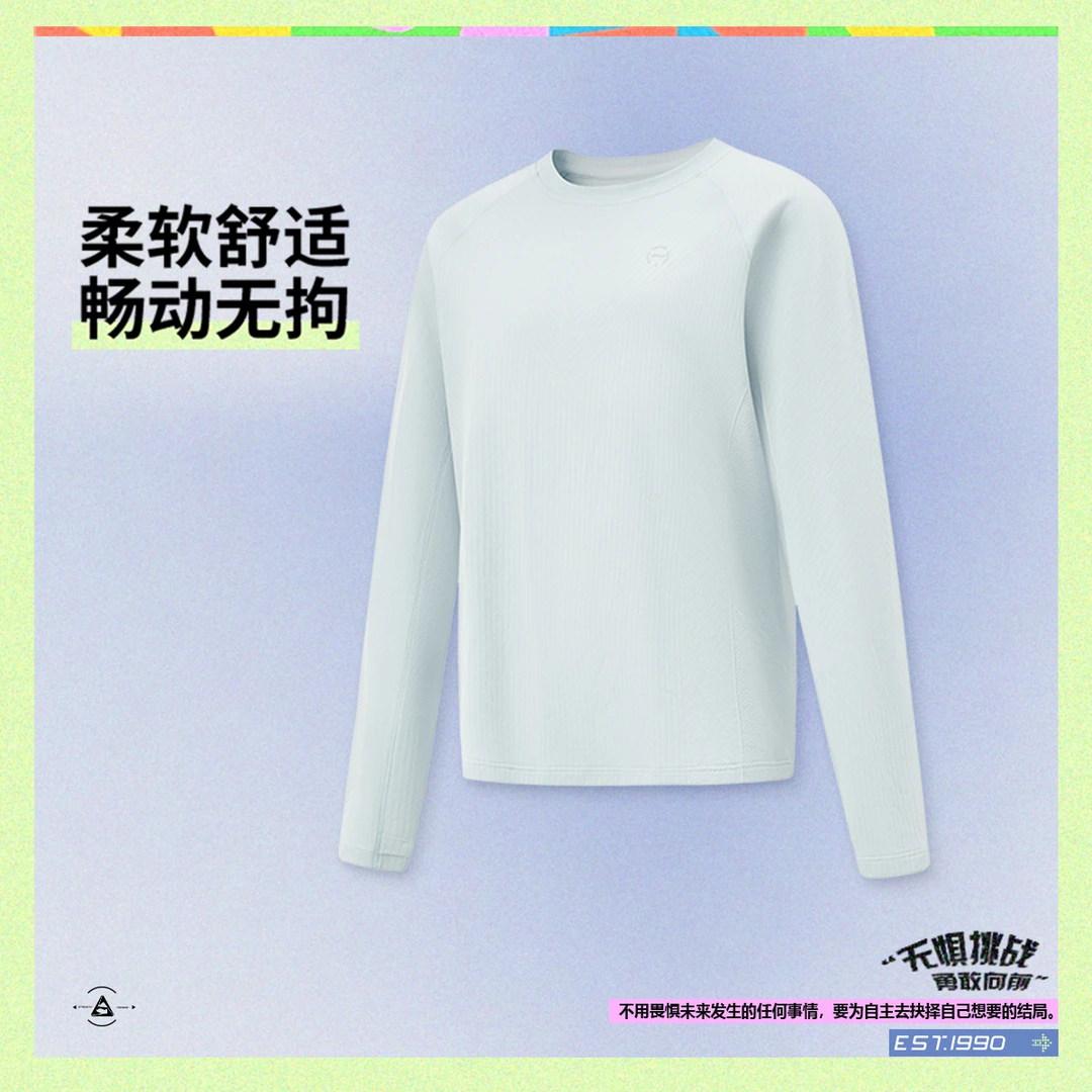 【2025新品】李宁女大童综合体能系列一体织反光长袖T恤YTLV004