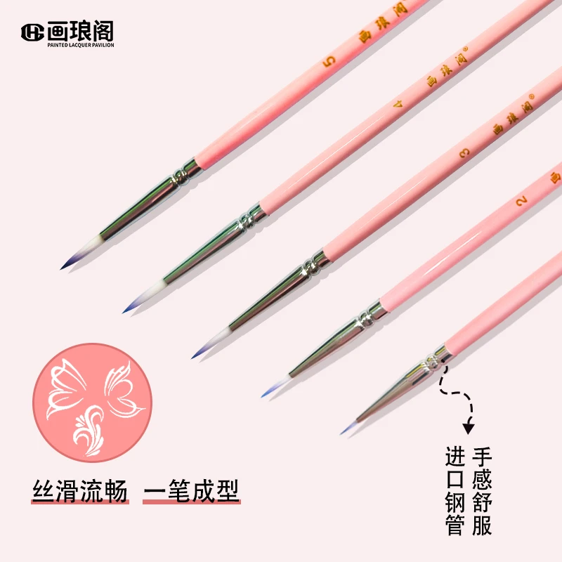 画琅阁儿童面部彩绘专业彩绘拉线笔套装丝滑流畅柔软不易分叉笔毛