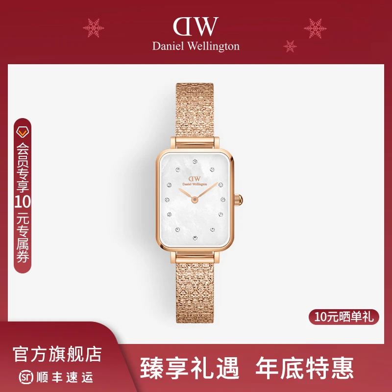 【年终臻享】dw手表贝母方表20*26MM气质女士手表ins简约小方表