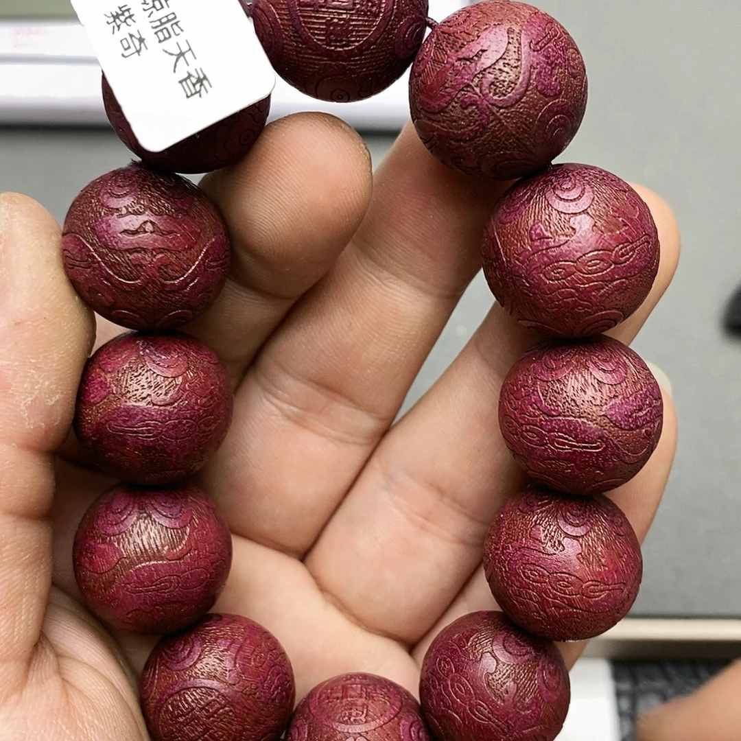 沉香沉香碎屑20紫棋