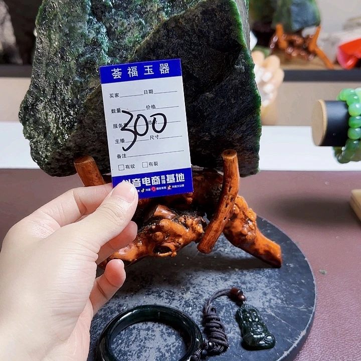 蛇纹石玉未镶嵌岫玉原石九**火