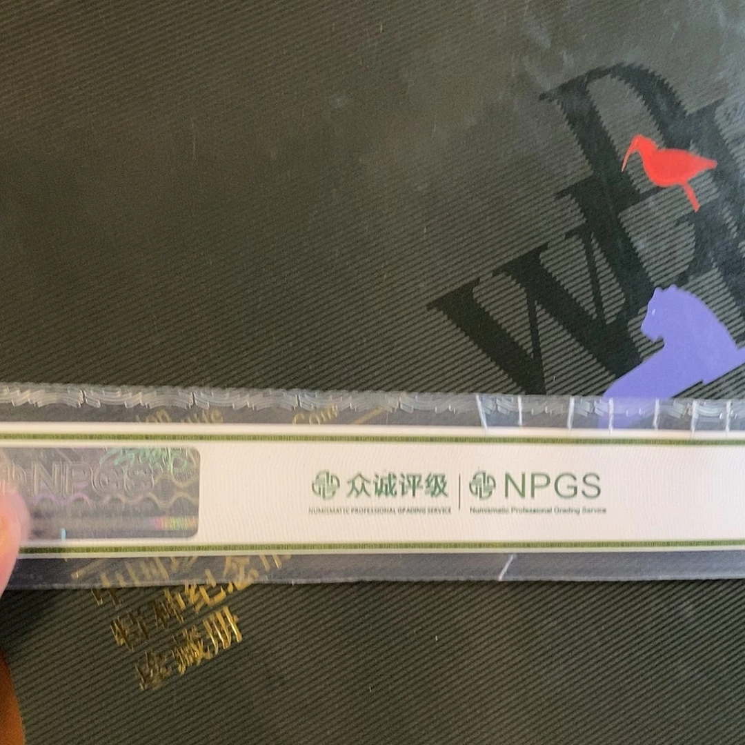 其他普通金属珍稀动物卡册一大本