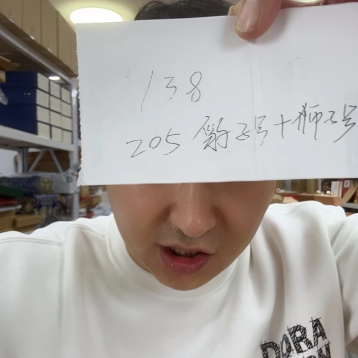 205豹子号狮子号出货了没了