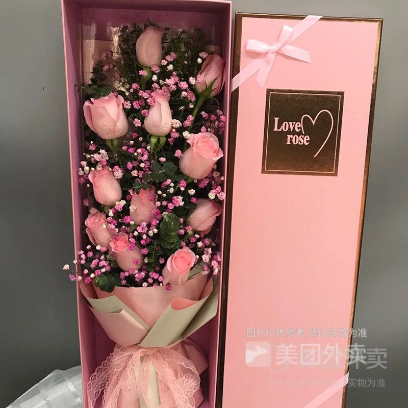 11朵代安娜粉玫瑰配粉色满天星高档礼盒送朋友闺蜜爱人女友生日纪念日鲜花花店免邮送货
