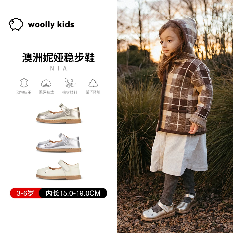 Woollykids小羊沃利真皮皮鞋透气软底女宝稳步鞋防滑公主鞋妮娅