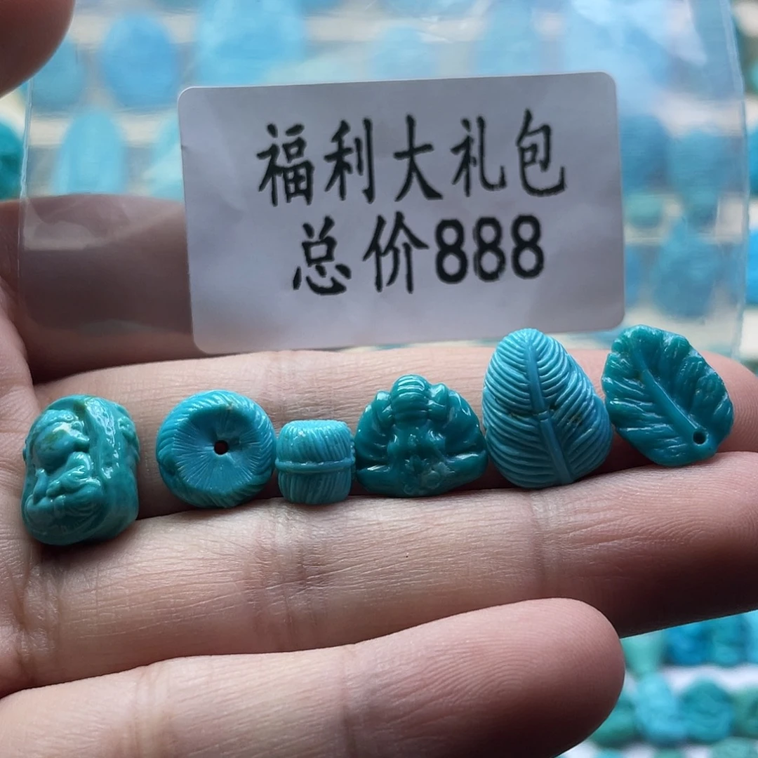绿松石未镶嵌颈饰