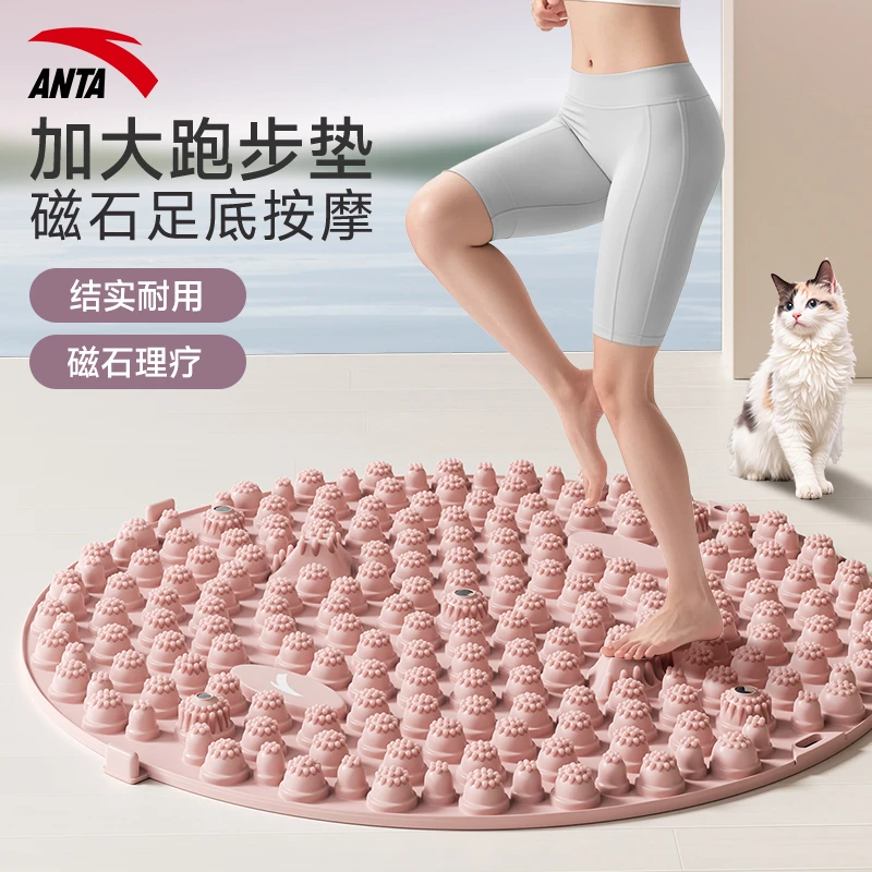 安踏正品足底指压板按摩垫脚踩超慢跑脚垫脚底踩垫趾压板加大加厚