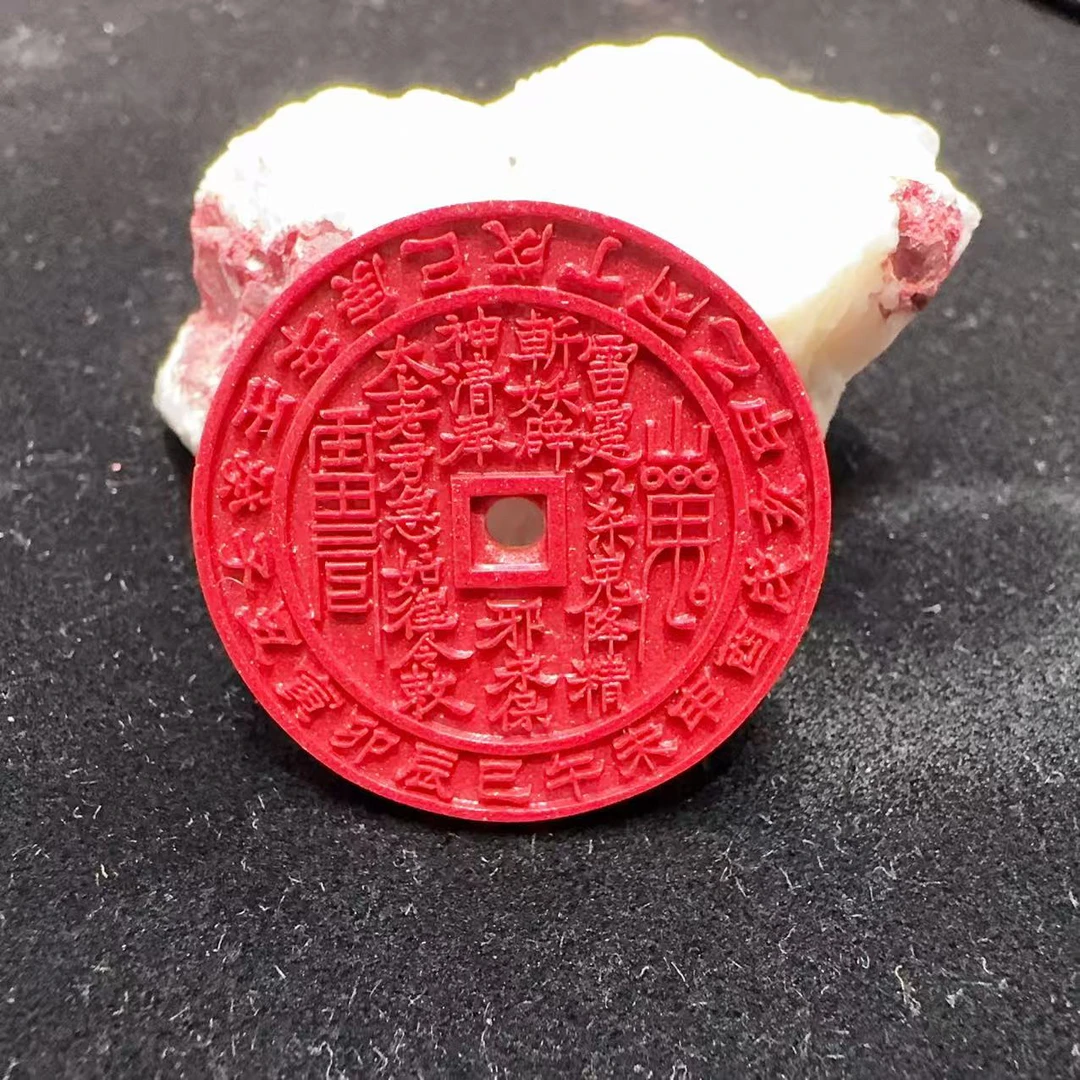 天然辰砂红晶砂【小号山鬼花钱】吊坠正品天然朱砂男女本命年护身符