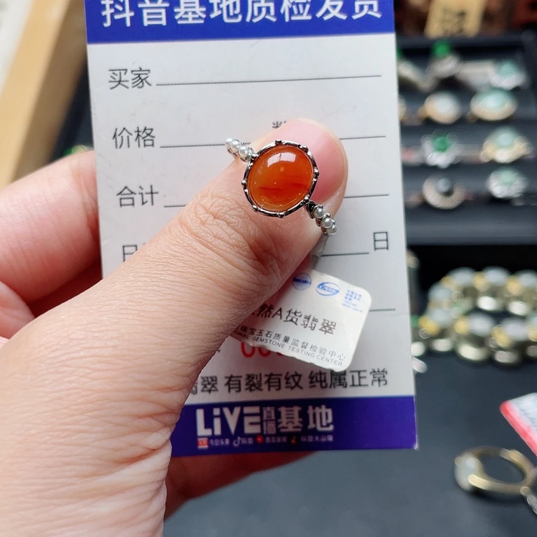 银S925镶嵌戒指翡翠