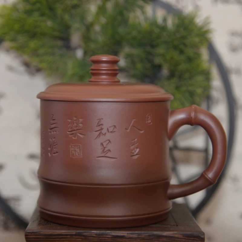 牖见斋人生知足乐无涯280cc山西乡宁陶瓷紫砂盖杯上班族单人茶具