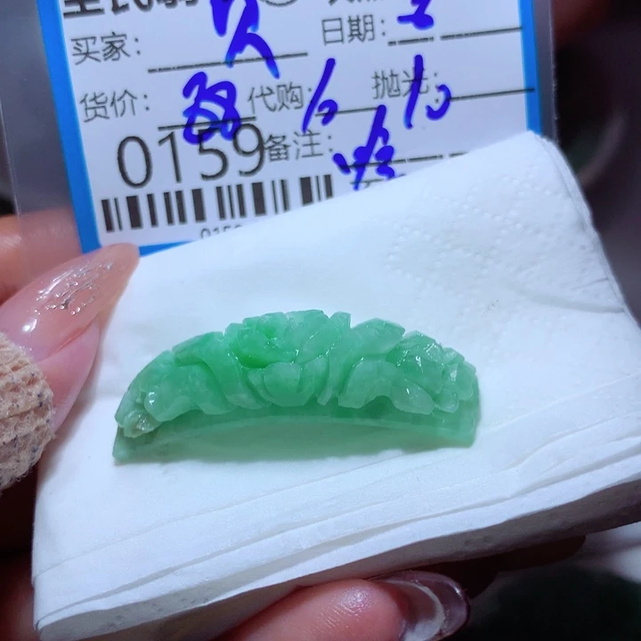 定制翡翠未镶嵌诗**贝