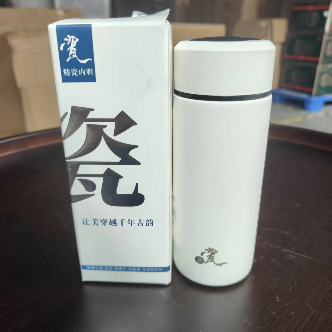180ML陶瓷口袋杯-白色CC8781