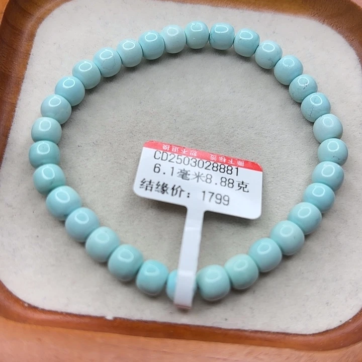 未镶嵌绿松石手串