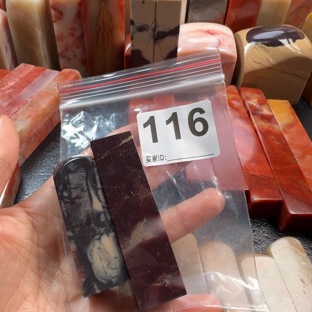 天***临印石老挝石老挝石